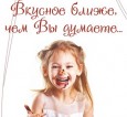 Своя Компания
