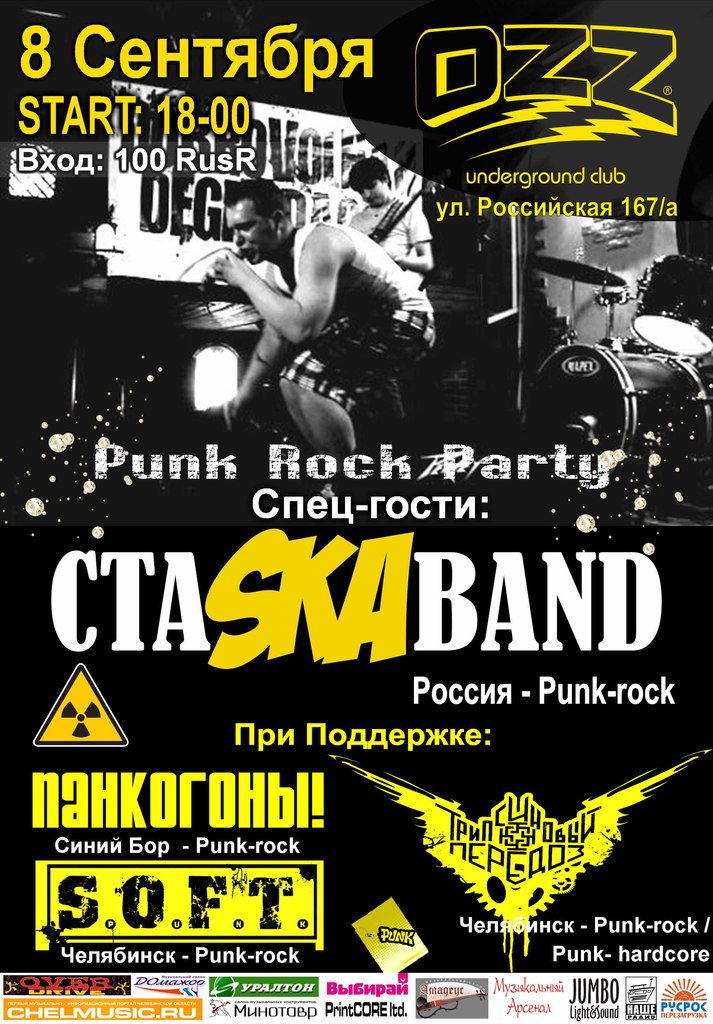 Autumn Punk rock party