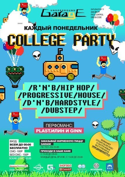 College Party