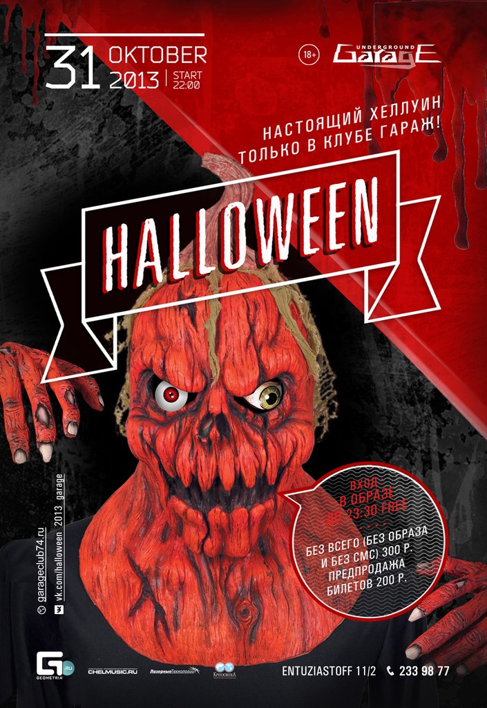 Halloween 2013