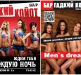 Дикий койот Дикий койот