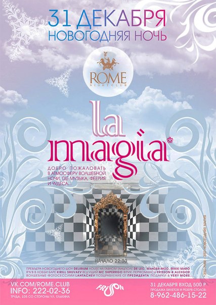 La Magia