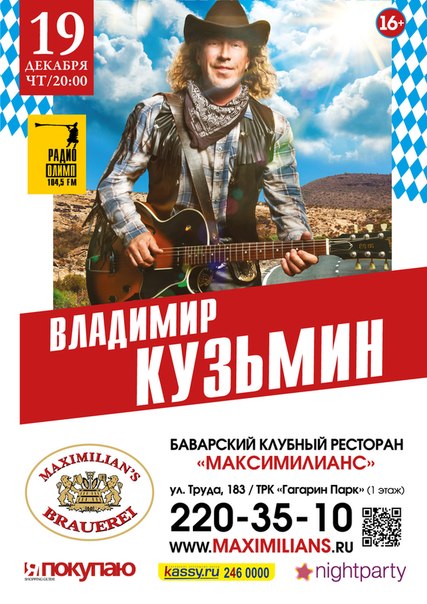 В. КУЗЬМИН