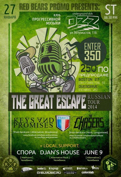 KEYS&PROMISES[FR]+THE CHASERS[FR]+SUPPORT