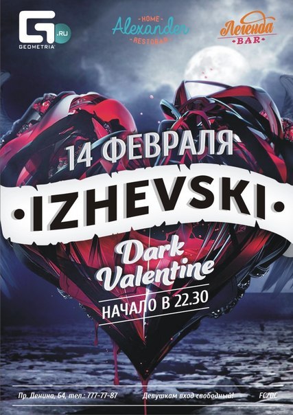 Izhevski