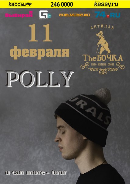 Polly