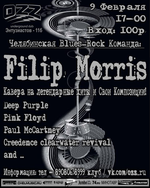 Filip Morris, Кавера на Легендарные Хиты и Свои