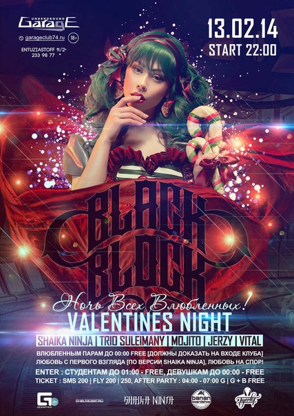 St. Valentines Night